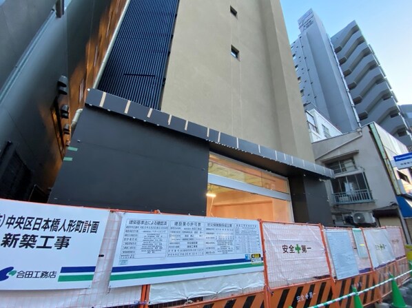 クレストコート日本橋人形町の物件内観写真